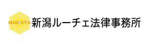 creative1 (AkihikoMiyamoto)さんの新潟市内の法律事務所「新潟ルーチェ法律事務所」のロゴへの提案