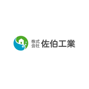 gchouさんの「株式会社 佐伯工業」のロゴ作成への提案