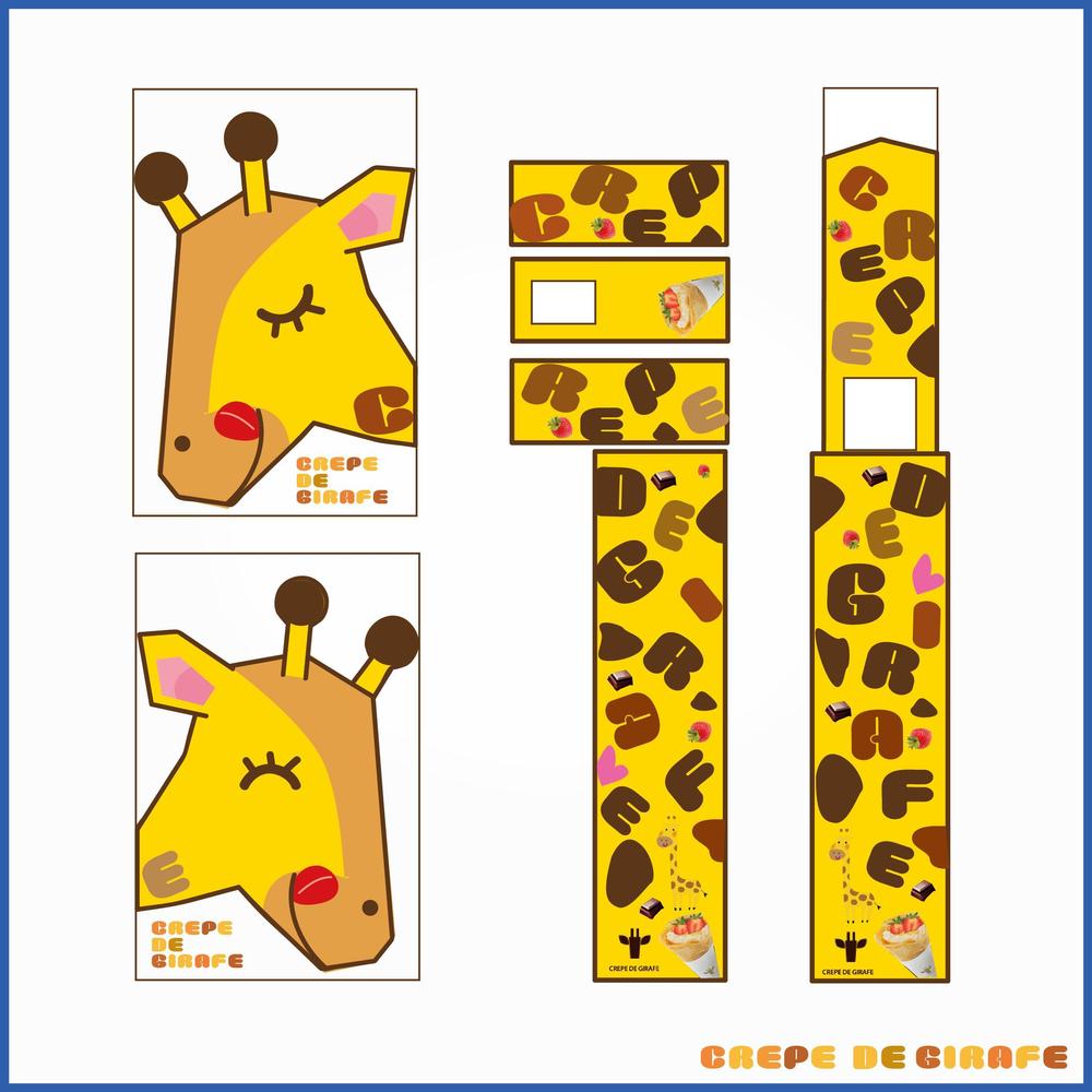 自動クレープCREPE　DE　GIRAFE-01.jpg