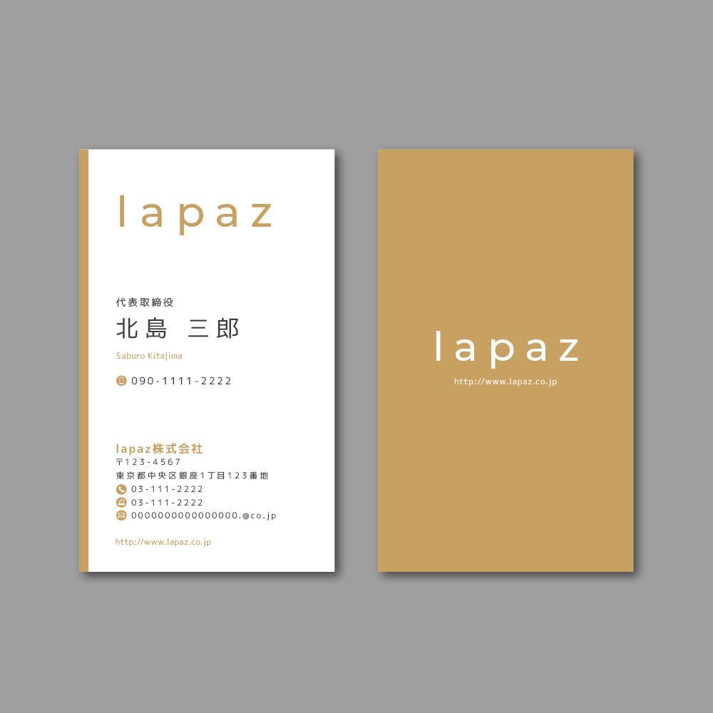 DtoCスタートアップ「lapaz(ラパス)株式会社」の名刺デザイン