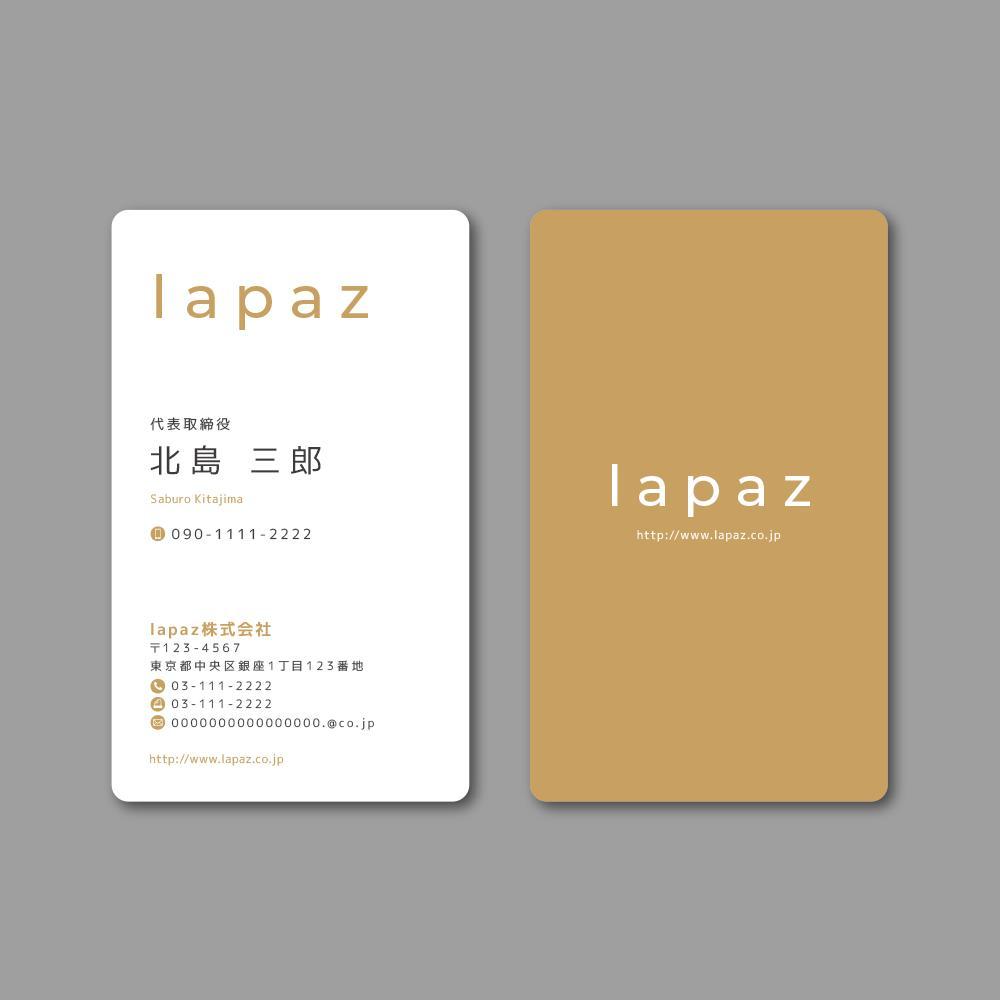 DtoCスタートアップ「lapaz(ラパス)株式会社」の名刺デザイン