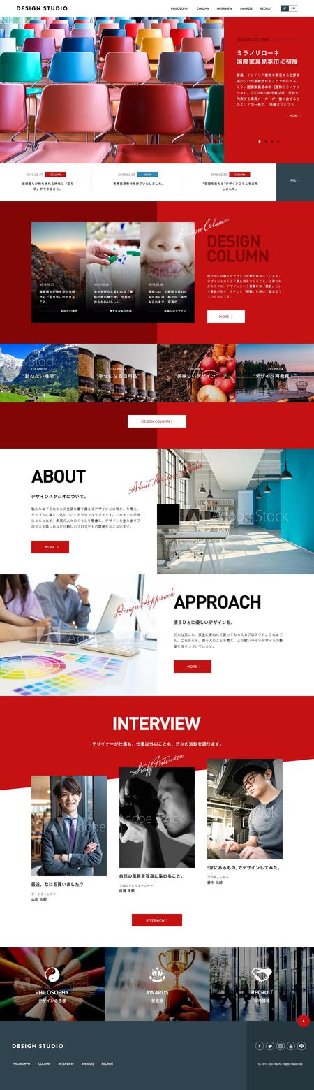 コマキノ (comakinodesign)さんの【関西エリアに来れる方限定】プロダクトデザイン会社のWebサイトトップデザインへの提案