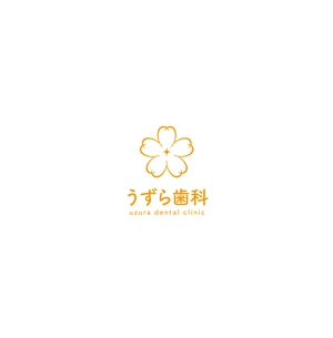 nakagami (nakagami3)さんの【歯科医院ロゴ】うずら歯科 新ロゴデザインへの提案