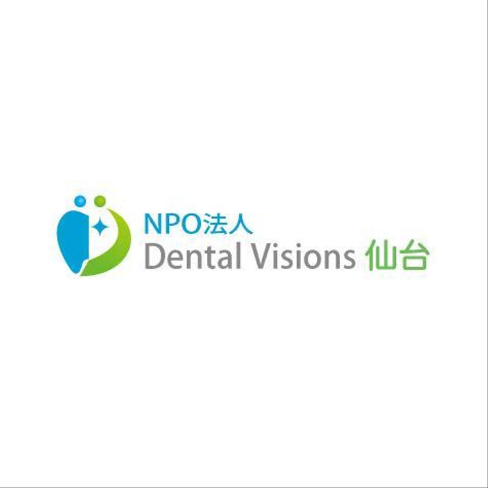 「Ｄｅｎｔａｌ　Ｖｉｓｉｏｎｓ　（読み：デンタル　ヴィジョンズ）」のロゴ作成