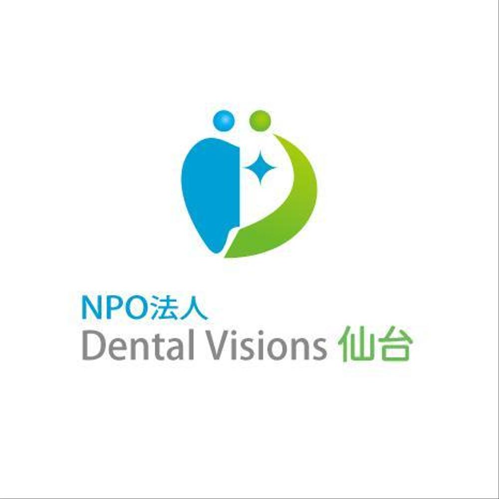 「Ｄｅｎｔａｌ　Ｖｉｓｉｏｎｓ　（読み：デンタル　ヴィジョンズ）」のロゴ作成