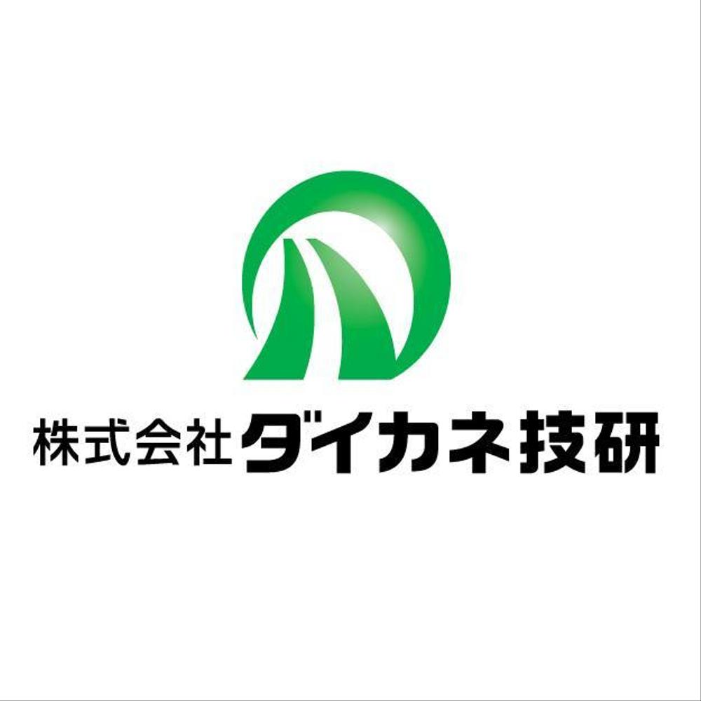 建設会社のロゴ