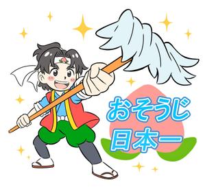 nohapan (nohapan)さんのカッコいい・かわいい　桃太郎のイラスト・肖像画の募集への提案