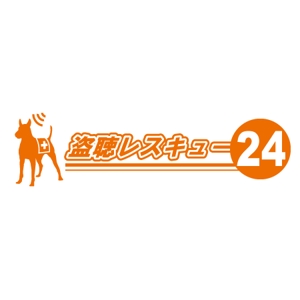 Chihua【認定ランサー】 ()さんの「盗聴レスキュー２４」のロゴ作成（商標登録なし）への提案