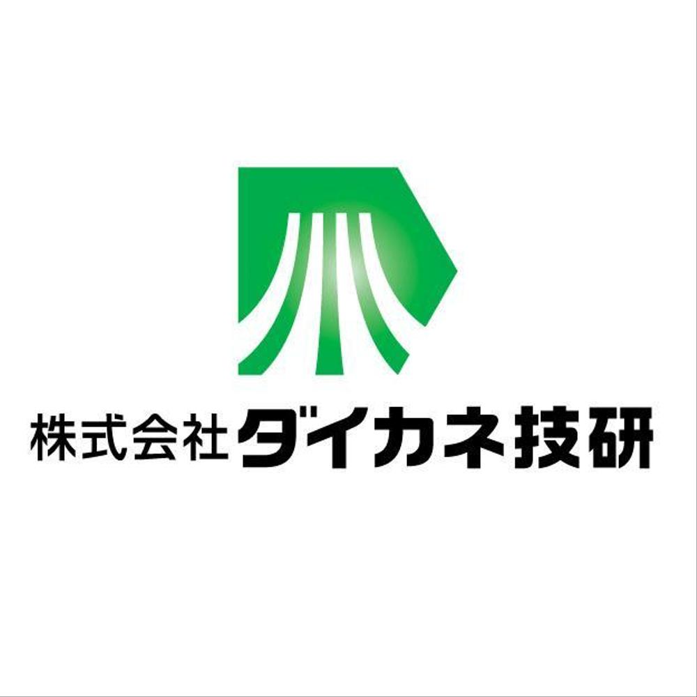 建設会社のロゴ