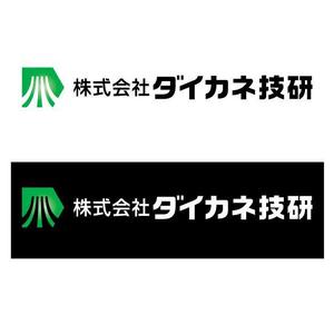 Hdo-l (hdo-l)さんの建設会社のロゴへの提案