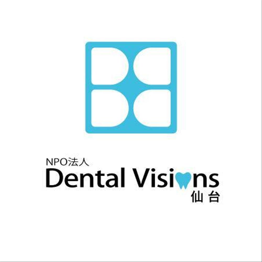 「Ｄｅｎｔａｌ　Ｖｉｓｉｏｎｓ　（読み：デンタル　ヴィジョンズ）」のロゴ作成