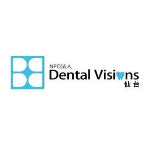 さんの「Ｄｅｎｔａｌ　Ｖｉｓｉｏｎｓ　（読み：デンタル　ヴィジョンズ）」のロゴ作成への提案