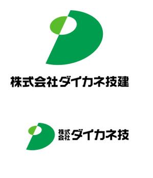 oisyoさんの建設会社のロゴへの提案