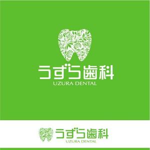 saiga 005 (saiga005)さんの【歯科医院ロゴ】うずら歯科 新ロゴデザインへの提案