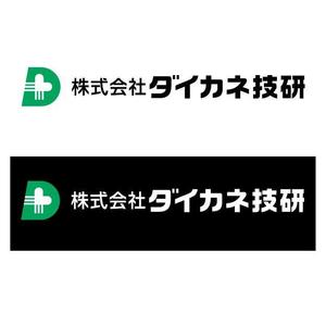 Hdo-l (hdo-l)さんの建設会社のロゴへの提案