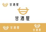 なべちゃん (YoshiakiWatanabe)さんの新規メディアサイト「甘酒屋」ロゴデザインの募集への提案
