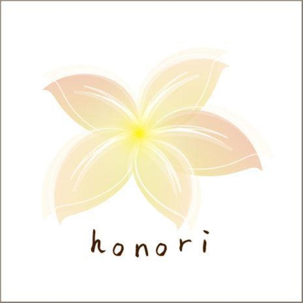 「honori」のロゴ作成