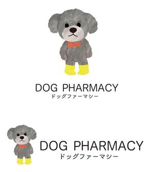 田中　威 (dd51)さんの犬 ペット向けのサプリメント、その他ドッグフード、ブランドのロゴデザインへの提案