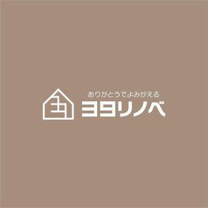 nabe (nabe)さんの戸建てリノベーション　【39リノベ】「ありがとうでよみがえる」のロゴへの提案