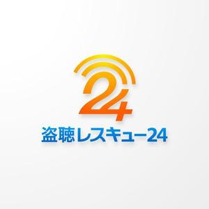 ＊ sa_akutsu ＊ (sa_akutsu)さんの「盗聴レスキュー２４」のロゴ作成（商標登録なし）への提案