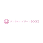 teppei (teppei-miyamoto)さんの書籍シリーズ「デンタルハイジーンBOOKS」のロゴ　への提案