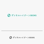 baku_modokiさんの書籍シリーズ「デンタルハイジーンBOOKS」のロゴ　への提案