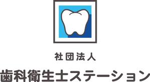 浦頭 麻季 (qu_be)さんの「社団法人　歯科衛生士ステーション」のロゴ作成への提案