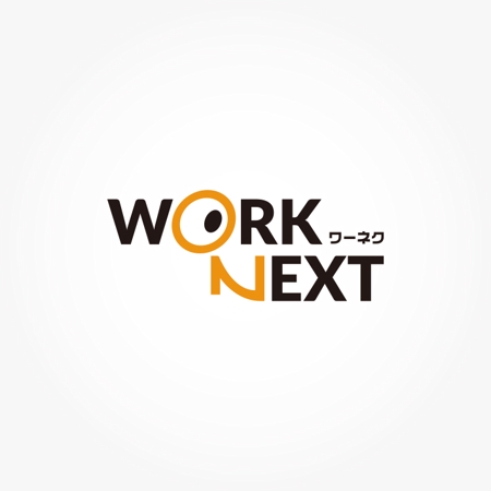 bukiyou (bukiyou)さんの新規求人サイトWORK NEXT（ワーネク）のロゴへの提案