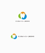 はなのゆめ (tokkebi)さんの書籍シリーズ「デンタルハイジーンBOOKS」のロゴ　への提案