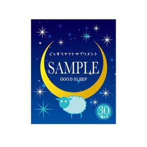 oroshipons (oroshipons)さんの【新商品】睡眠ケアサプリ商材のパッケージデザインへの提案