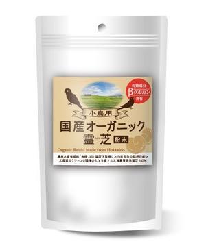 82910001 (82910001)さんの【新商品】小鳥用　国産オーガニック霊芝粉末への提案