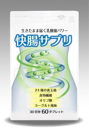 sugiaki (sugiaki)さんの【新商品】ダイエット（ビフィズス菌）商材のパッケージデザインへの提案