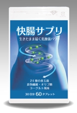 sugiaki (sugiaki)さんの【新商品】ダイエット（ビフィズス菌）商材のパッケージデザインへの提案