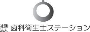 grecoさんの「社団法人　歯科衛生士ステーション」のロゴ作成への提案