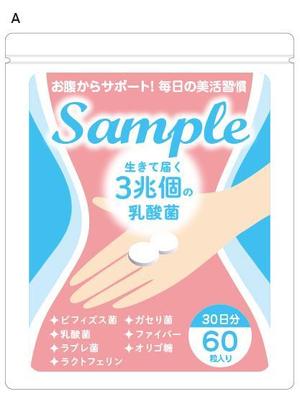 dandelions (dandelions)さんの【新商品】ダイエット（ビフィズス菌）商材のパッケージデザインへの提案