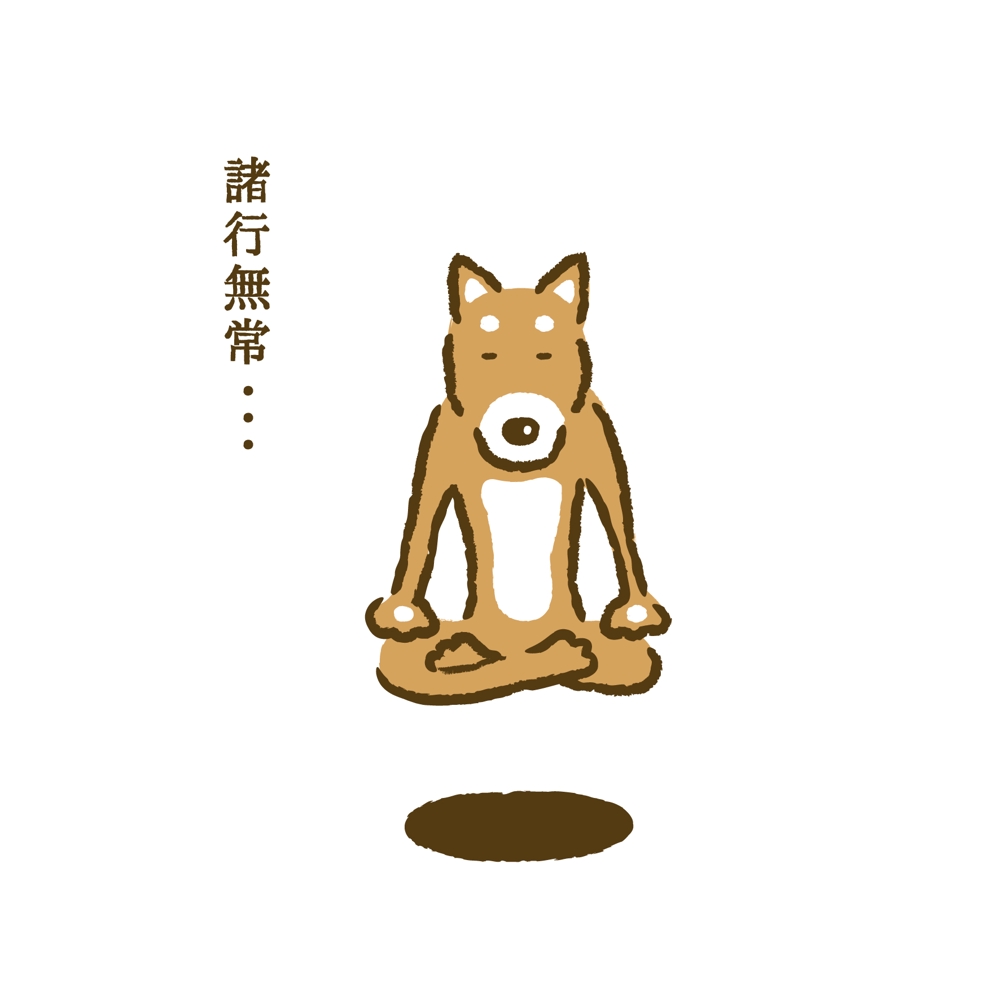 柴犬が座禅を組んでいるマスコットキャラクターデザイン.jpg