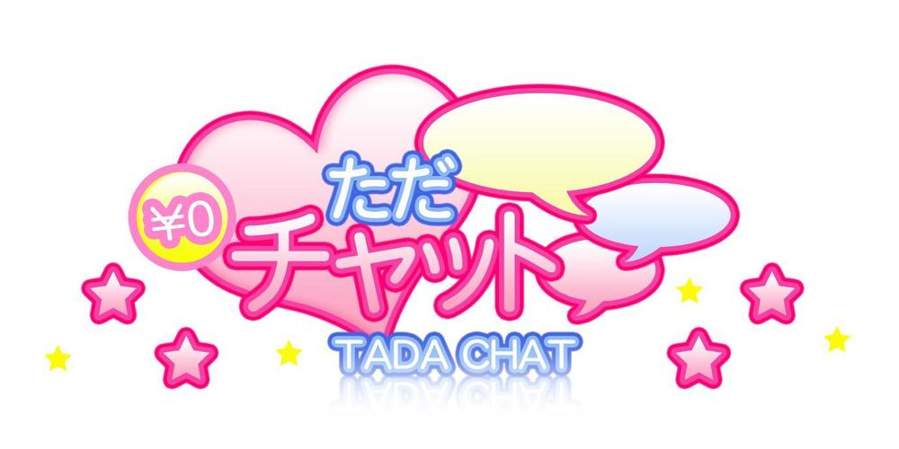 tadachat.jpg