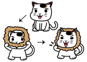 絵描きや かず (ekakiya-kazu)さんのライオンにあこがれるネコのキャラクターデザインへの提案