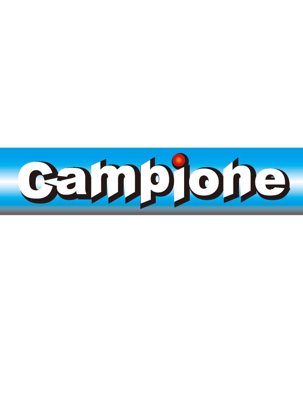 campione2.jpg