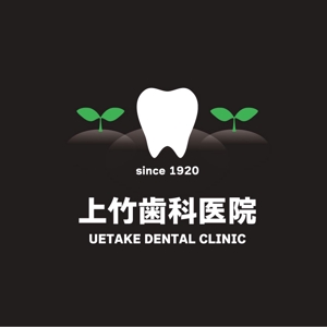 BEAR'S DESIGN (it-bear)さんの「上竹歯科医院　UETAKE DENTAL CLINIC」のロゴ作成への提案
