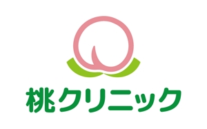 tsujimo (tsujimo)さんの「桃クリニック」のロゴ作成への提案