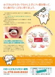 Dental_02.jpg