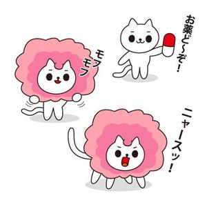 fumtoy (fumtoy)さんのライオンにあこがれるネコのキャラクターデザインへの提案