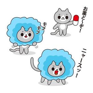 fumtoy (fumtoy)さんのライオンにあこがれるネコのキャラクターデザインへの提案