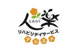 ymdesign (yunko_m)さんのリハビリデイサービスのロゴ作成への提案