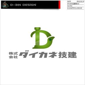 designLabo (d-31n)さんの建設会社のロゴへの提案