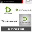 daikene-logo02.jpg