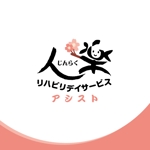 雅屋-MIYABIYA- (m1a3sy)さんのリハビリデイサービスのロゴ作成への提案