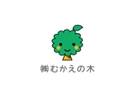 継続支援セコンド (keizokusiensecond)さんの会社のロゴ　「（株）むかえの木」への提案
