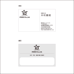 塚越　勇 ()さんの会社の名刺デザイン制作への提案